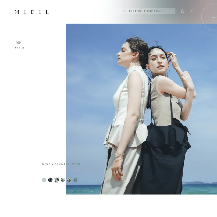 MEDELのWebサイトデザイン