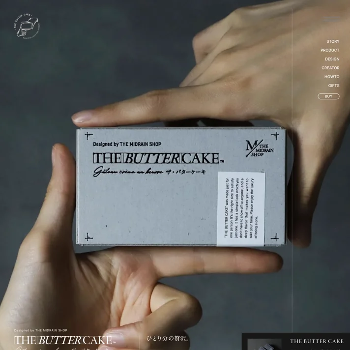 THE BUTTER CAKEのWebサイトデザイン