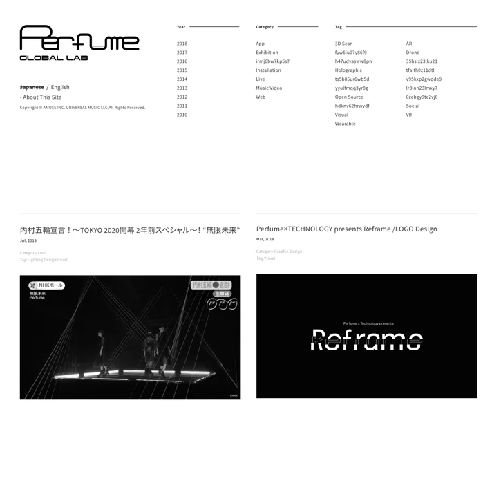 Perfume Global LabのWebサイトデザイン