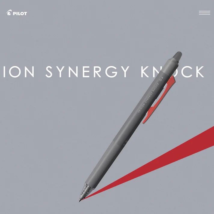 FRIXION SYNERGY KNOCK｜PILOTのWebサイトデザイン