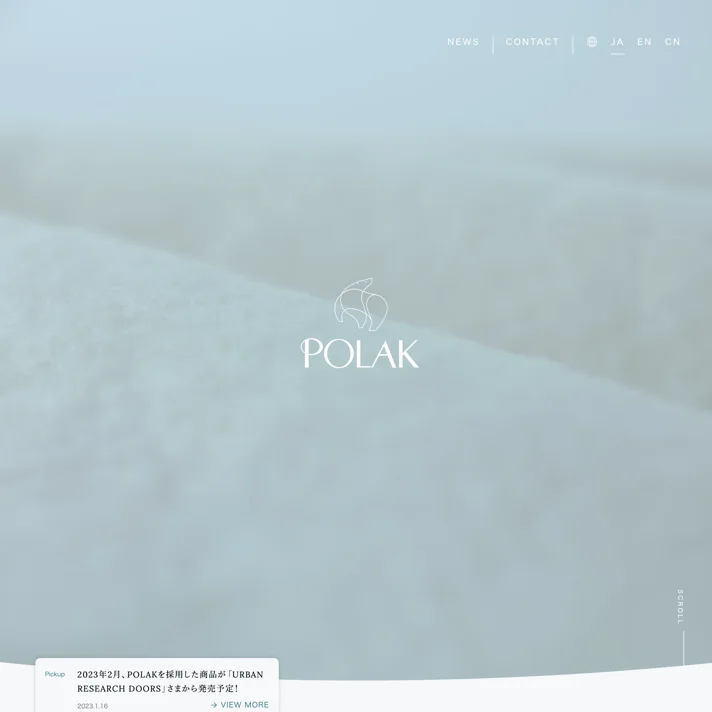 POLAK（ポラック）™｜採用サイトのWebサイトデザイン