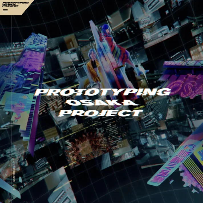 PROTOTYPING OSAKA PROJECTのWebサイトデザイン