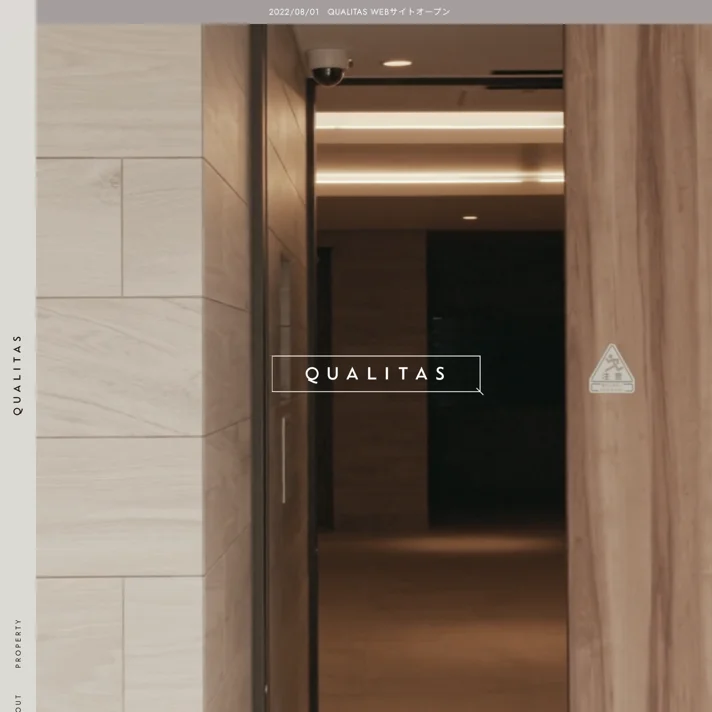 QUALITASのWebサイトデザイン