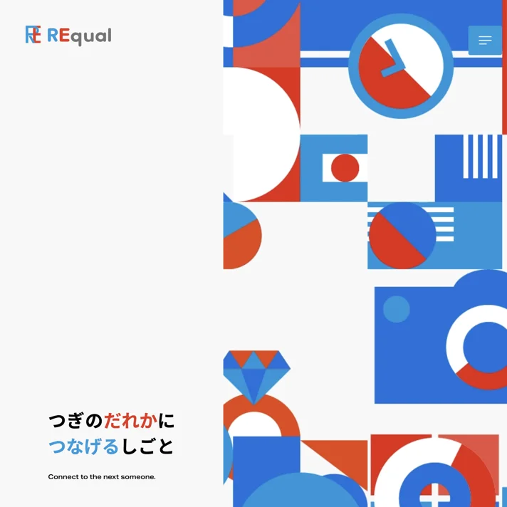 株式会社アールイコールのWebサイトデザイン