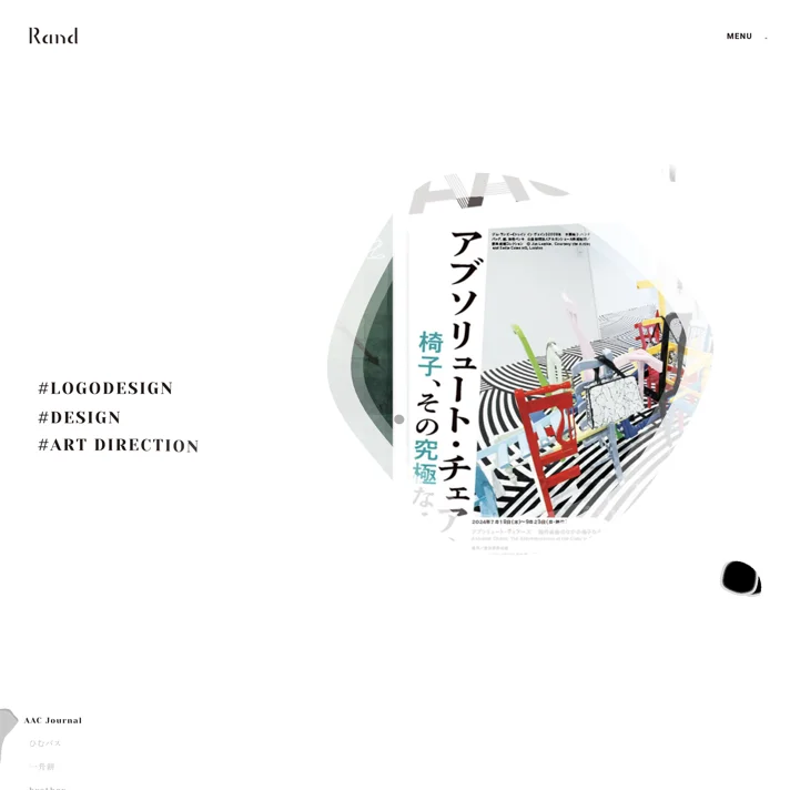 Rand | 神谷 直広 / NAOHIRO KAMIYAのWebサイトデザイン
