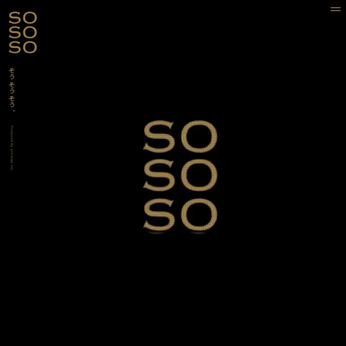 SOSOSOのWebサイトデザイン