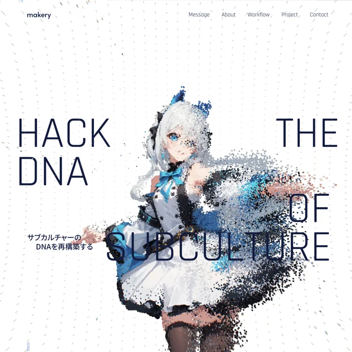 株式会社メイクリーのWebサイトデザイン