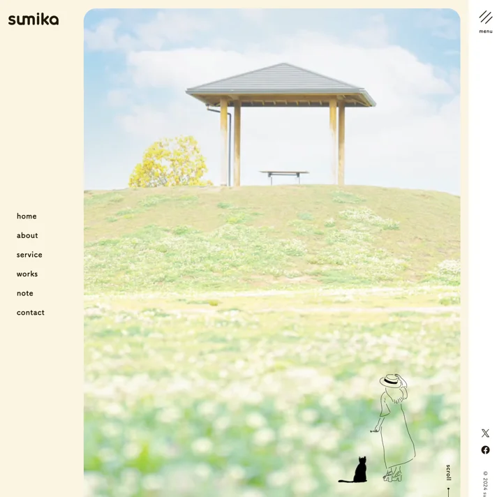 sumikaのWebサイトデザイン