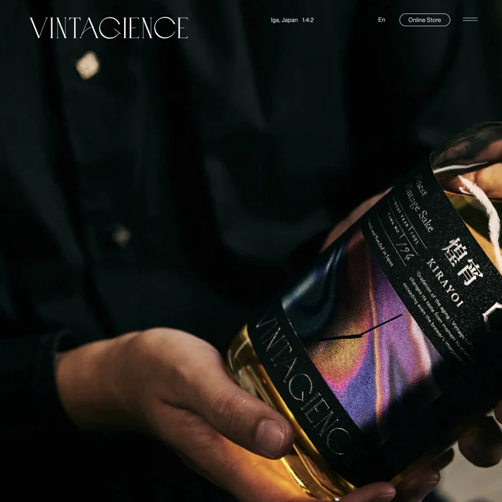 VINTAGIENCEのWebサイトデザイン