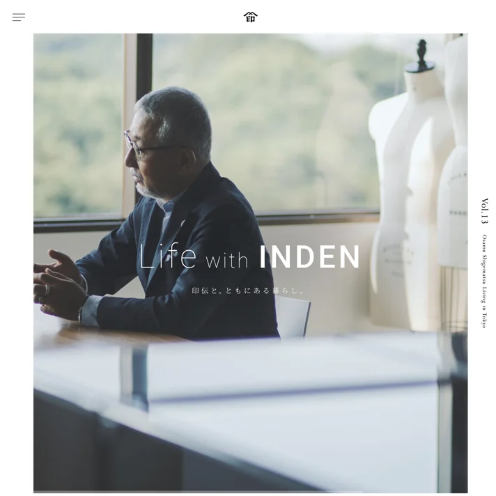 印傳屋｜INDEN-YAのWebサイトデザイン