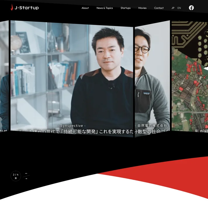 J-StartupのWebサイトデザイン