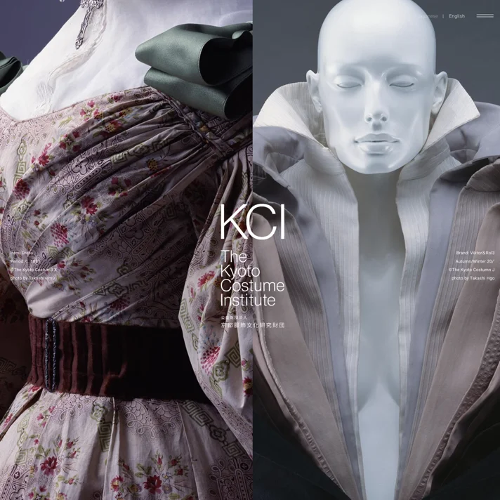 KCI｜公益財団法人 京都服飾文化研究財団のWebサイトデザイン