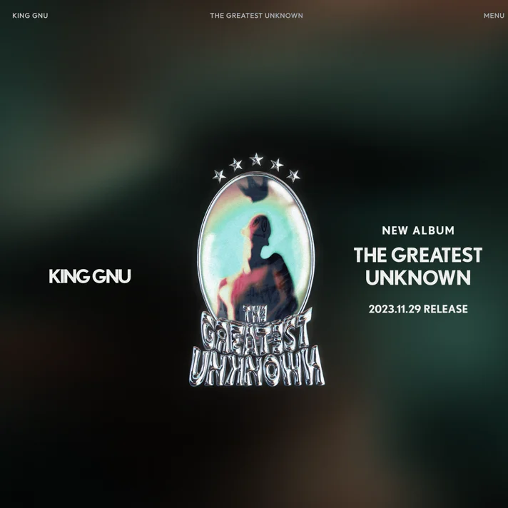 King GnuのWebサイトデザイン