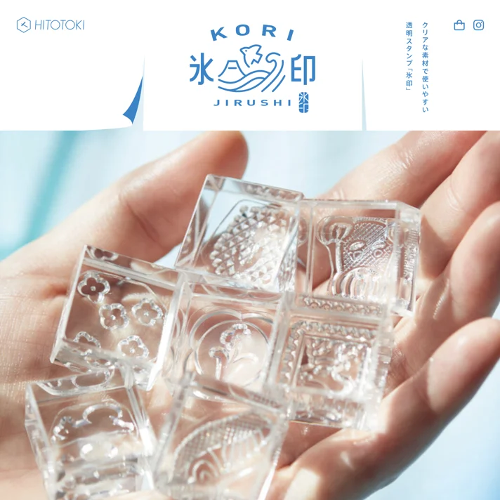 キングジムのWebサイトデザイン